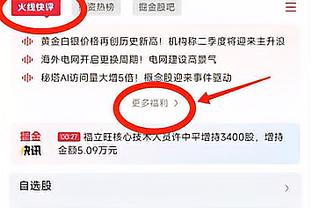 哈迪：由于詹姆斯缺阵 湖人的比赛风格完全不一样了